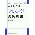 [книга@/ журнал ]/ хорошо понимать организовать. учебник ( Zero из сразу ....книга@)/ осень гора . хорошо / работа 