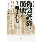 [книга@/ журнал ]/ и фальшивый оборудование экономика. .... комплект ... обязательно ... прийти второй. Lee man * амортизаторы . обеспечивать ./... 2 / работа 