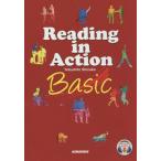 [ бесплатная доставка ][книга@/ журнал ]/ начало для! учеба человек участие типа английский язык ведущий [ ответ * перевод нет ] ( английский язык учебник / текст )/.. человек / сборник работа 