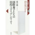 [ бесплатная доставка ][книга@/ журнал ]/ международный ..... ... I tentitire vi = соломинка s[. сырой. ..]. считывание править (.. читать! название работа )/ выход ./ работа 