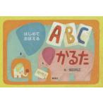 [книга@/ журнал ]/ впервые .....ABC.../ Fukuda выгода ./.