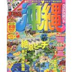 [книга@/ журнал ]/ Okinawa лучший спот (.... журнал )/. документ фирма 