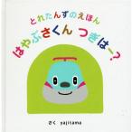 [книга@/ журнал ]/. ... kun ... -?...... .../yajitama/... рисовое поле ../..