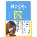 [книга@/ журнал ]/ смех . temi. тот только . приятный стать / лен сырой Airi ./ работа 