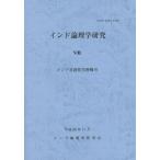 [ бесплатная доставка ][книга@/ журнал ]/ Индия теория . Gakken .7/ гора ... документ .