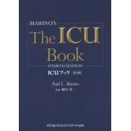[ бесплатная доставка ][книга@/ журнал ]/ICU книжка no. 4 версия / paul (pole) L. Marino / работа . рисовое поле Британия один /. перевод 