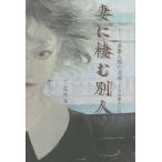 [книга@/ журнал ]/.... другой человек цветок рисовое поле глубокий / работа 