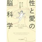 [книга@/ журнал ]/.. love. . наука новый love. история /. название :THE CHEMISTRY BETWEEN US/ Rally * Young / работа Brian * Alexander / работа цубо .. прекрасный / перевод 