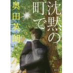 [книга@/ журнал ]/... блок .( утро день библиотека )/ внутри рисовое поле Британия ./ работа ( библиотека )