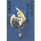 [книга@/ журнал ]/aru moni ka*tiabo licca ( библиотека JAmi6- 7)/ Minakawa Hiroko / работа ( библиотека )