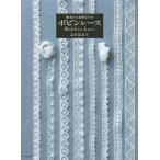 [ бесплатная доставка ][книга@/ журнал ]/ основы из отвечающий для до. катушка гонки /... прекрасный ./ работа 