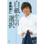 [книга@/ журнал ]/ белый бумага c выбор /. глициния гарантия ./ работа 