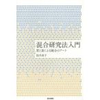 [ бесплатная доставка ][книга@/ журнал ]/ смешивание изучение закон введение качество . количество по причине унификация. искусство /.. более того ./ работа 