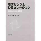 [ бесплатная доставка ][книга@/ журнал ]/mote кольцо . симуляция Octave по причине . закон / flat .. один / работа 