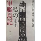 2015/12発売