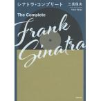 [ бесплатная доставка ][книга@/ журнал ]/sina тигр * Complete / три . гарантия Хара / работа 