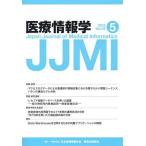 [ бесплатная доставка ][книга@/ журнал ]/ медицинская помощь информация .35- 5/.. выпускать новый фирма 