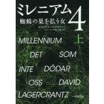[книга@/ журнал ]/... гнездо . платить . женщина сверху ( millenium )/da vi do*la- гель Clan tsu/ работа 
