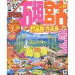 [本/雑誌]/’16-17 石垣・宮古 竹富島・西表島 (まっぷるマガジン)/昭文社