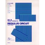 [ бесплатная доставка ][книга@/ журнал ]/ ноги rus схема фортепьяно маленький товар сборник ( фортепьяно Works )/. сосна .( музыкальное сопровождение * учебник )