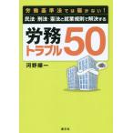 [ бесплатная доставка ][книга@/ журнал ]/.. стандарт закон .. не поступил! Закон о гражданском праве *. закон *. закон .. индустрия .... решение делать .. проблема 50/ река . последовательность 