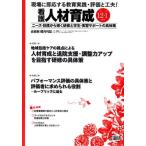 [ бесплатная доставка ][книга@/ журнал ]/ уход человек материал выращивание 12- 5/ день общий . группа план 