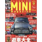 [книга@/ журнал ]/ Classic Mini журнал Vol.35 ( носитель информации Pal Mucc )/ носитель информации плюс 