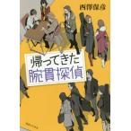 [книга@/ журнал ]/..... рука .../ Nishizawa Yasuhiko / работа 