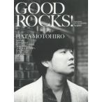[книга@/ журнал ]/GOOD ROCKS! Vol.69 [ обложка ]. основа ./ блокировка senta Tein men to