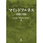 [ бесплатная доставка ][книга@/ журнал ]/ma Индия полный nes основа . практика /..../ сборник работа медведь .../ сборник работа . река ../ сборник работа 