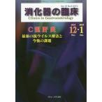 [ бесплатная доставка ][книга@/ журнал ]/.. контейнер. . пол 18- 6/ тутовик гора ./ редактирование ..