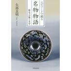 [ бесплатная доставка ][книга@/ журнал ]/ эпизод ... достопримечательность история история * классификация . прекрасный ./ стрела часть хорошо Akira / работа 