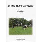 [ бесплатная доставка ][книга@/ журнал ]/..... корова. .../ новый замок ../ работа 