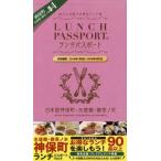 [книга@/ журнал ]/ ланч паспорт Shinbo-machi * водоснабжение .*. чай no вода Vol.4/DRC маркетинг 