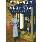 [книга@/ журнал ]/ after жизнь ресторан . покупатель ... ... ( носитель информации Works библиотека )/ столица книга@../( работа )( библиотека )