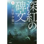 [книга@/ журнал ]/ глубокий .. . документ сверху ( библиотека JAu4- 4)/ сверху рисовое поле .../ работа ( библиотека )