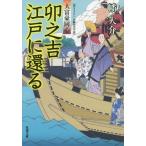 [книга@/ журнал ]/... Edo ...(. лист библиотека. -20-18 большой .. такой же сердце )/. большой ./ работа ( библиотека )