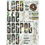【送料無料】[本/雑誌]/LOCO the SECRET 400 (NAIGAI)/内外出版社
