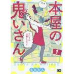 [{/G]/{̋S 1 (B's-LOG COMICS)//(R~bNX)