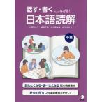 [ бесплатная доставка ][книга@/ журнал ]/ рассказ .* писать . быть связаны друг с другом! японский язык .. средний класс / Ono .../ сборник работа . глициния тысяч журавль / сборник работа большой . гарантия . ветка / сборник работа гора средний .../ сборник работа 