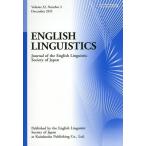 【送料無料】[本/雑誌]/ENGLISH LINGUI 32- THE ENGLISH LINGUISTIC SOCIETY OF JAPAN