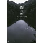 [книга@/ журнал ]/.. река ( Австралия настоящее время литература . произведение выбор )/ Kate * Glenn vi работа один .../ перевод 