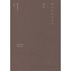 [книга@/ журнал ]/ шоколад. рука ./. дерево ../ работа 