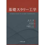 [ бесплатная доставка ][книга@/ журнал ]/ основа s Rally инженерия /.. один ./ работа лес ../ работа Sato корень большой ./ работа 