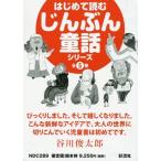 [ бесплатная доставка ][книга@/ журнал ]/ впервые . читать .... сказка серии все 5 шт / Kim - un/ другой документ 