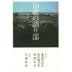 [книга@/ журнал ]/16 лет. язык . часть /. часть .. много / язык . часть Цу рисовое поле .../ язык . часть ... звук / язык . часть Sato ../ путеводитель позиций 