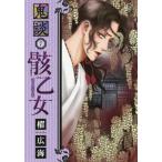 [книга@/ журнал ]/.... женщина 7 (LGA комиксы )/. широкий море / работа ( комиксы )