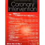 [ бесплатная доставка ][книга@/ журнал ]/Coronary Intervention Vol.12 No.1/ носитель информации rufa