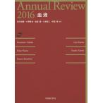 [ бесплатная доставка ][книга@/ журнал ]/*16 кровь (Annual)/ высота . история ./ редактирование маленький .../ редактирование золотой . уступать / редактирование маленький остров . 2 / редактирование стрела ../ редактирование 