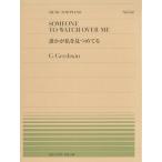 [книга@/ журнал ]/... я . видеть ....(MUSIC FOR PIANO No.562)/ все музыка . выпускать фирма 